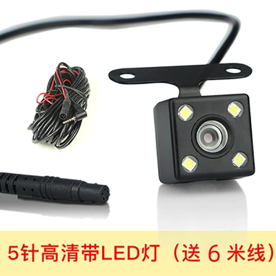 Driving Recorder universal car rear view reversing Image HD night vision 5-hole pin camera with LED light (Vehicle camera) - 5-pin-driving-recorder-camera