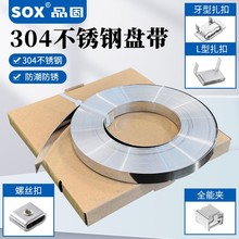 Ʒ��304���P������P�������늾��U����������������ٽ�������