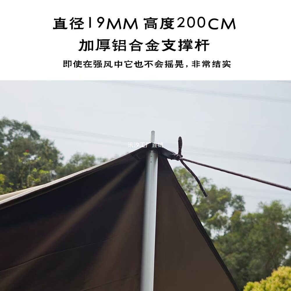 Car side awning, car tail awning, outdoor camping awning, black vinyl fabric sunshade, car tail tent, Xunxi