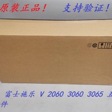 原装 富士施乐 V 2060 3060 3065 五代定影组件 加热组件 定影器