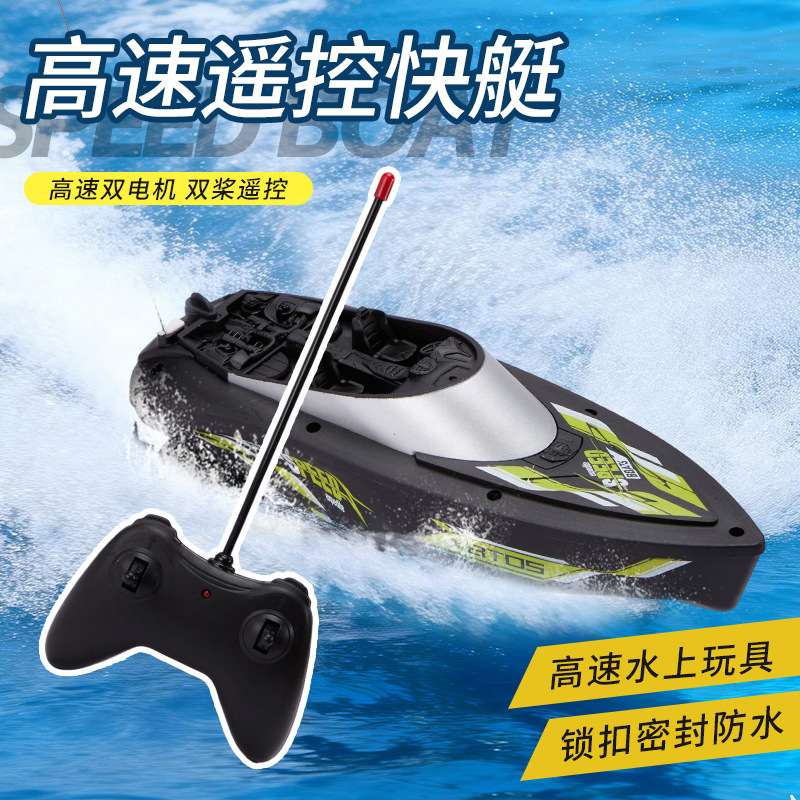 (Cross-border trading), speedboat, realistic toy, high speed motorcycle, Amazon 2