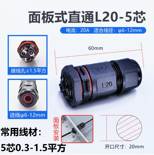 ������оֱͨT��ͨ��˿�����⺸�߶���LED�ƾߵ�Դ�߷�ˮ������