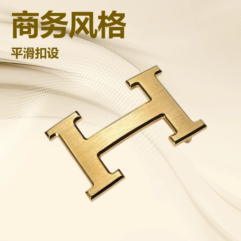 男士皮带扣H平滑扣实心合金工字扣3.8CM皮带头厂家直销一件代发