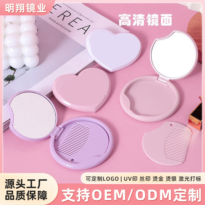 卡通便携带梳子小镜子KT猫卡通美乐蒂翻盖化妆用镜子两件套化妆镜