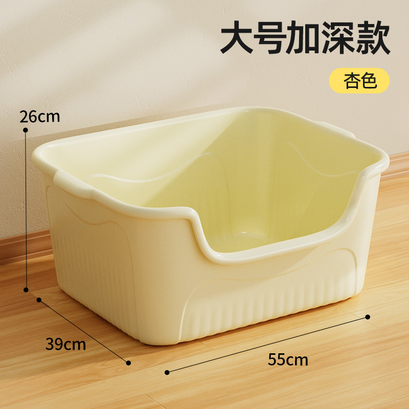 ペット用品 特大オープン型飛沫防止猫トイレ 特大猫トイレ 半密閉型猫トイレ|undefined