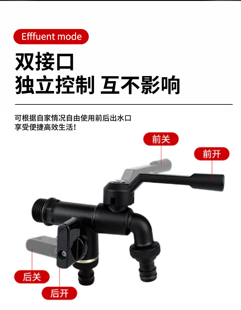 Cross-border exclusive faucet, full copper for watering flowers and gardens, double opening and double control, brass for outdoor anti-freezing, household washing machine faucets undefined
