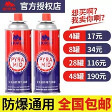 ��ʽ�t��އ������w��yʽҺ��С�͚�ƿ�t��ȼ�����С���b