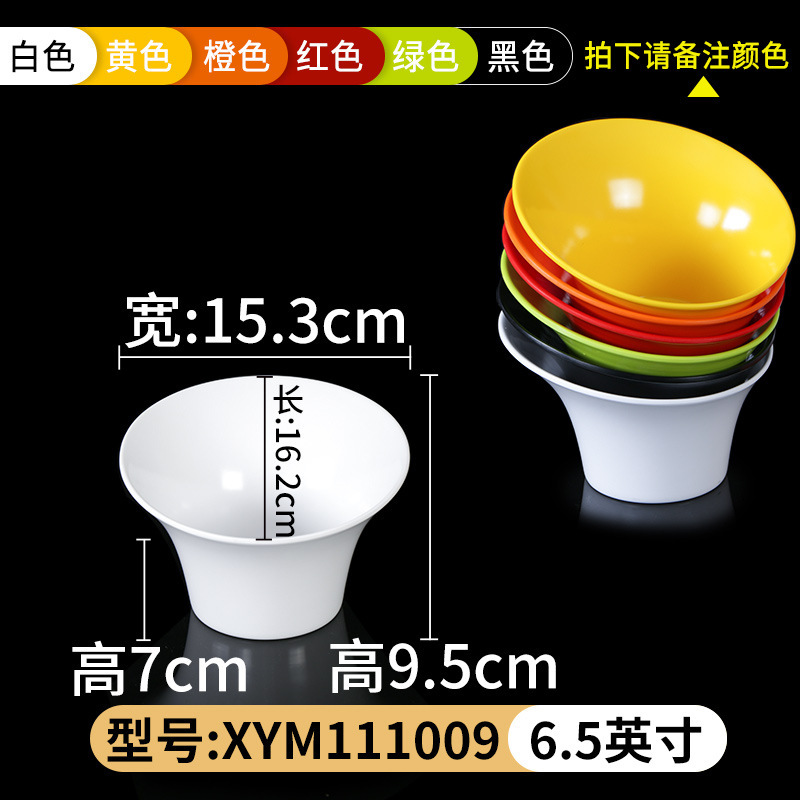密胺火锅店专用餐具盘子串串香菜盘商用碟塑料盘装菜碟子仿瓷餐盘|undefined