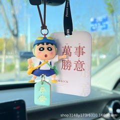 クレヨンしんちゃんの車は車のバックミラーを掛けます。車内のアクセサリーは高級感があります。