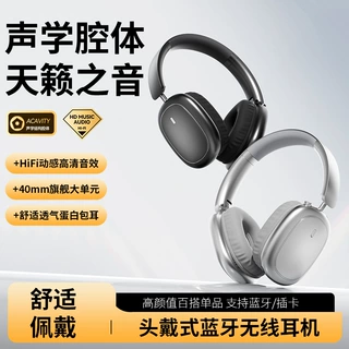 W688蓝牙耳机头戴式超长待机续航可折叠插卡立体声语音通话耳机