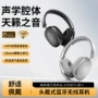 可折叠头戴式待机插卡耳机