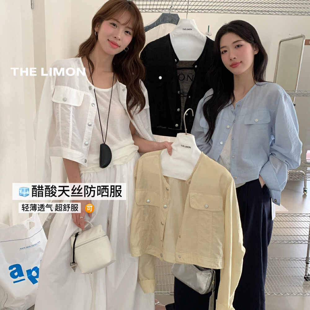 THE LIMON Lemon Green Tea Korean Commuter Ligero y transpirable Acetato Tensi Sunscreen Camisa Abrigo corto para mujer Verano
