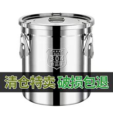 304不锈钢锅圆桶带盖汤锅汤桶家用卤水桶油桶储水桶不锈钢桶昌震