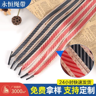 现货仿尼龙宽厚编织斜纹带品质礼品茶叶包装礼盒螺纹带手提绳定制