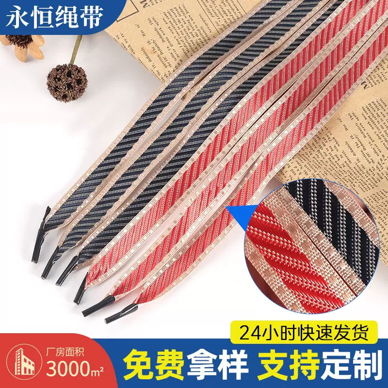 现货仿尼龙宽厚编织斜纹带品质礼品茶叶包装礼盒螺纹带手提绳定制