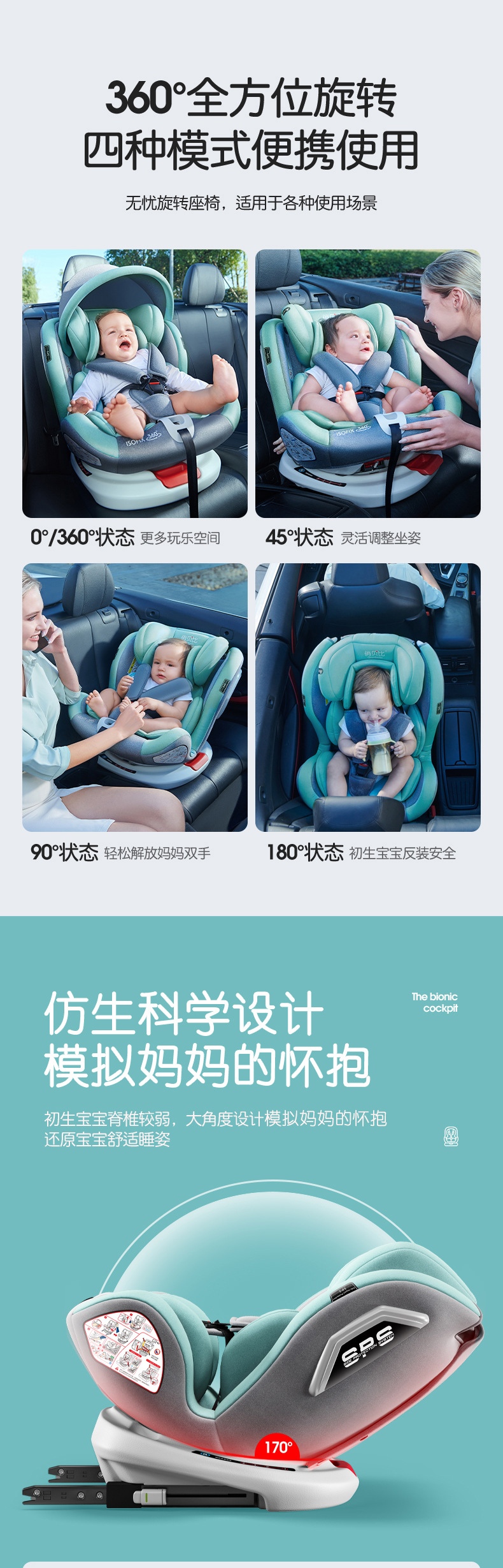 Child Safety Seat for Car Use, Suitable for Infants and Babies, 360-Degree Rotating, Simple and Portable Seat, Suitable for Ages 0-12, Can Recline