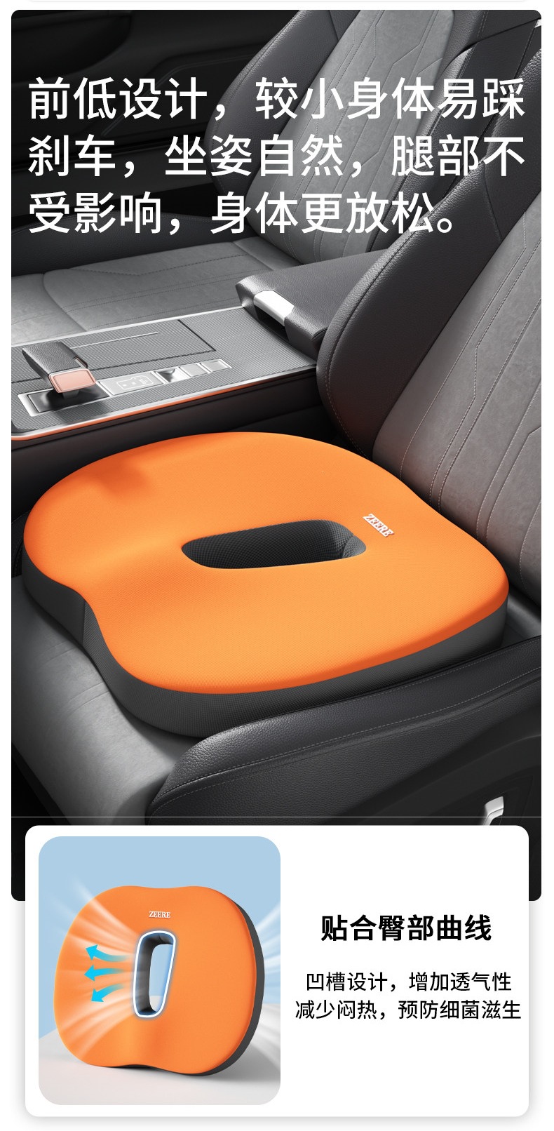 Car seat cushion with integrated lumbar support, a magical lumbar support tool for driving, driver's seat lumbar cushion for long-term sitting, seat lumbar pillow and support