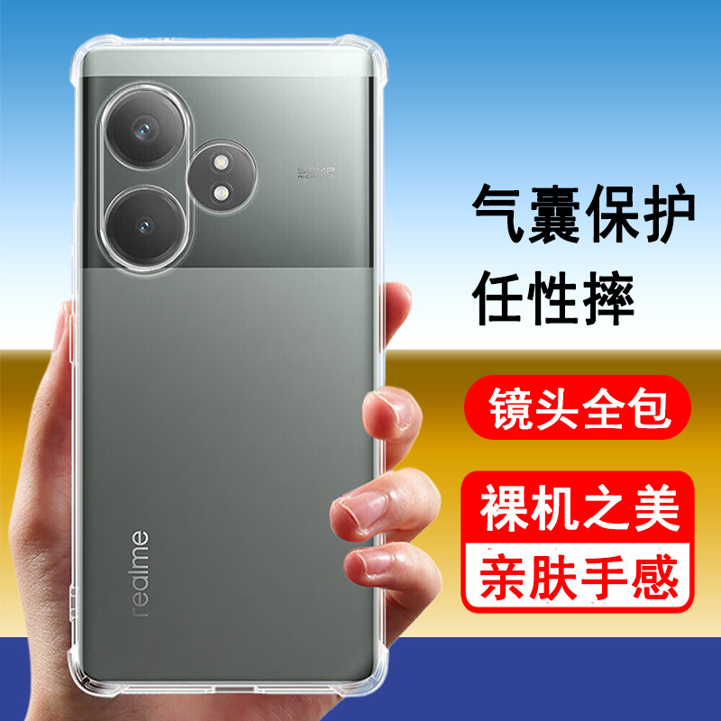 Realme gtneo6se