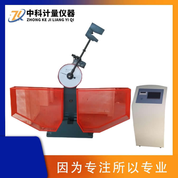 JB-S500数显摆锤冲击试验机 金属材料冲击功检测仪