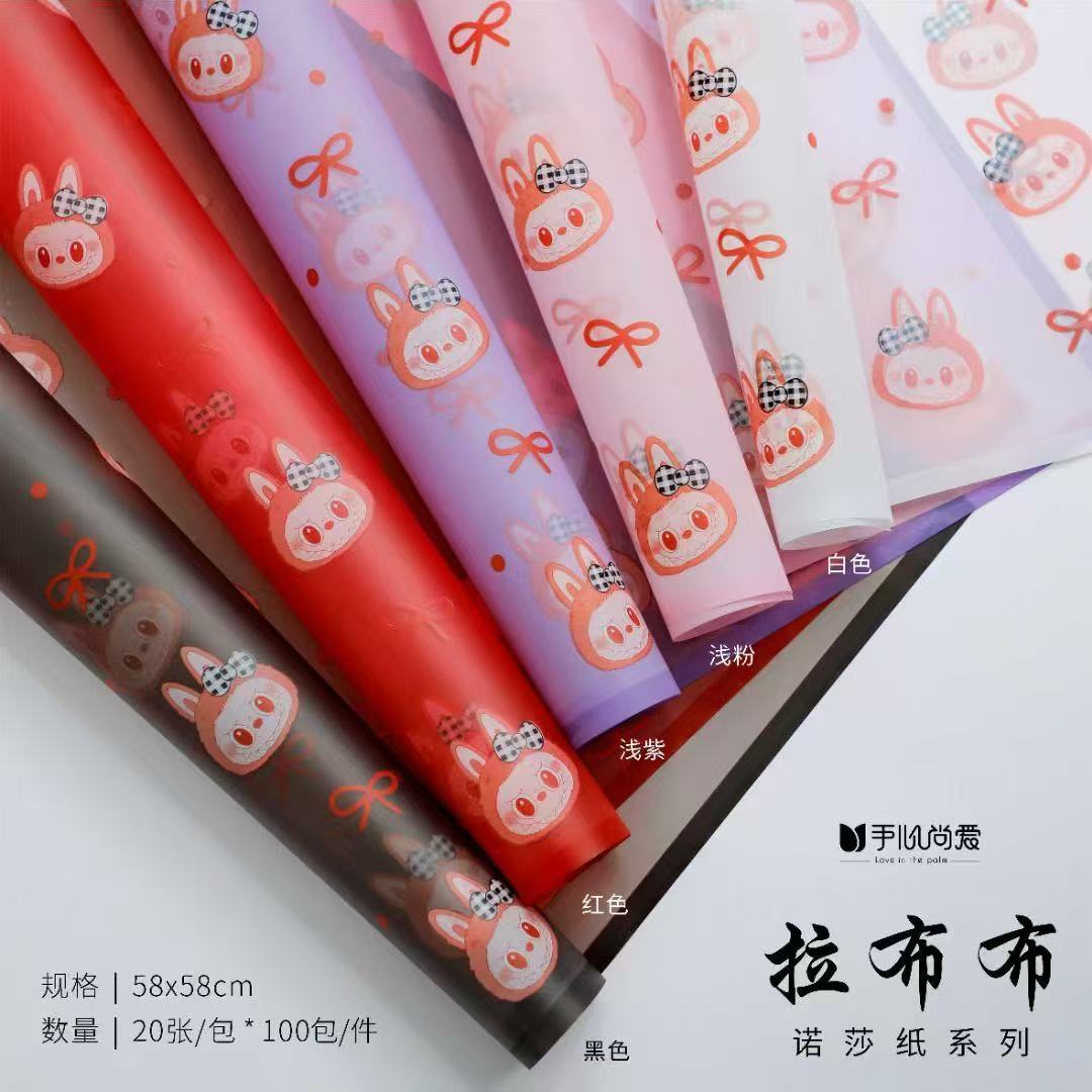 鲜花包装纸情人节拉布布包装纸韩式防水包花纸花店包装材料批发