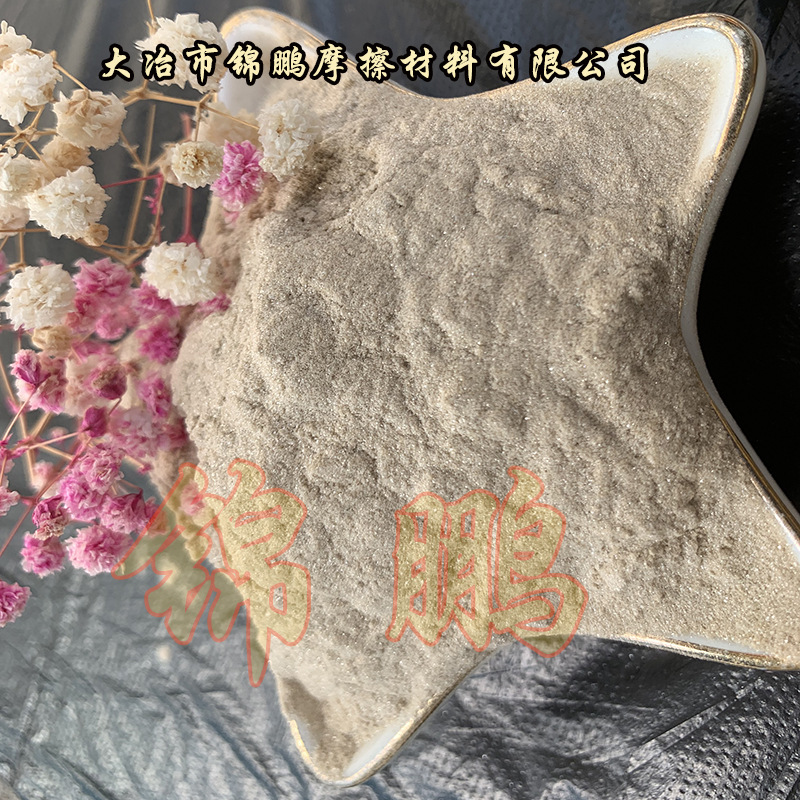 刹车片用云母粉   MgO>30% 天然云母粉，泥沙含量低