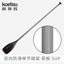 KOETSU�����K�p������ι�̼���_��SUP̼�w�S���~�������p������
