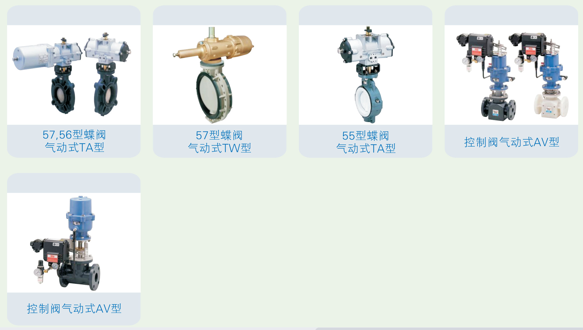 日本旭有 ASAHI AV CLEANPVC 继手 工业超纯水 洁净管 13A 3/8寸阿里巴巴