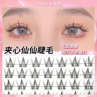 Lazy Trilogy Fairy Eyelash Segmented Simulation Natural Clouds Sandwich Fairy Sunflower Fine Stalk Eye False Eyelash