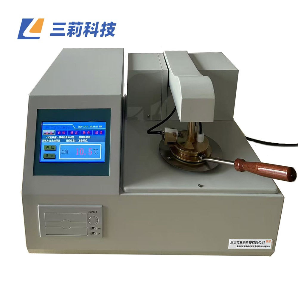 石油产品低温闭口闪点测定仪 SYD-261D全自动闭口闪点试验器