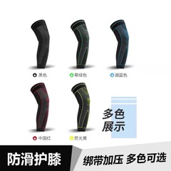 New men and women sports knee support with knitting nylon straps, anti-slip, pressure, mugwort warming, high elasticity.
