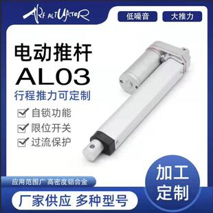 �������S�����aAL03늄��ƗU��������늄Ӹ״���