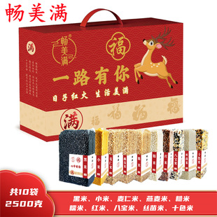 �����M ����s�Z �ĝM102500�Y��  10��2500g ��հ��b�z����Ŵ��