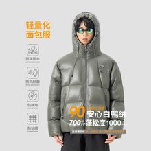 IZEXX潮牌户外冬季700蓬90白鸭绒保暖连帽羽绒服情侣新疆出行外套