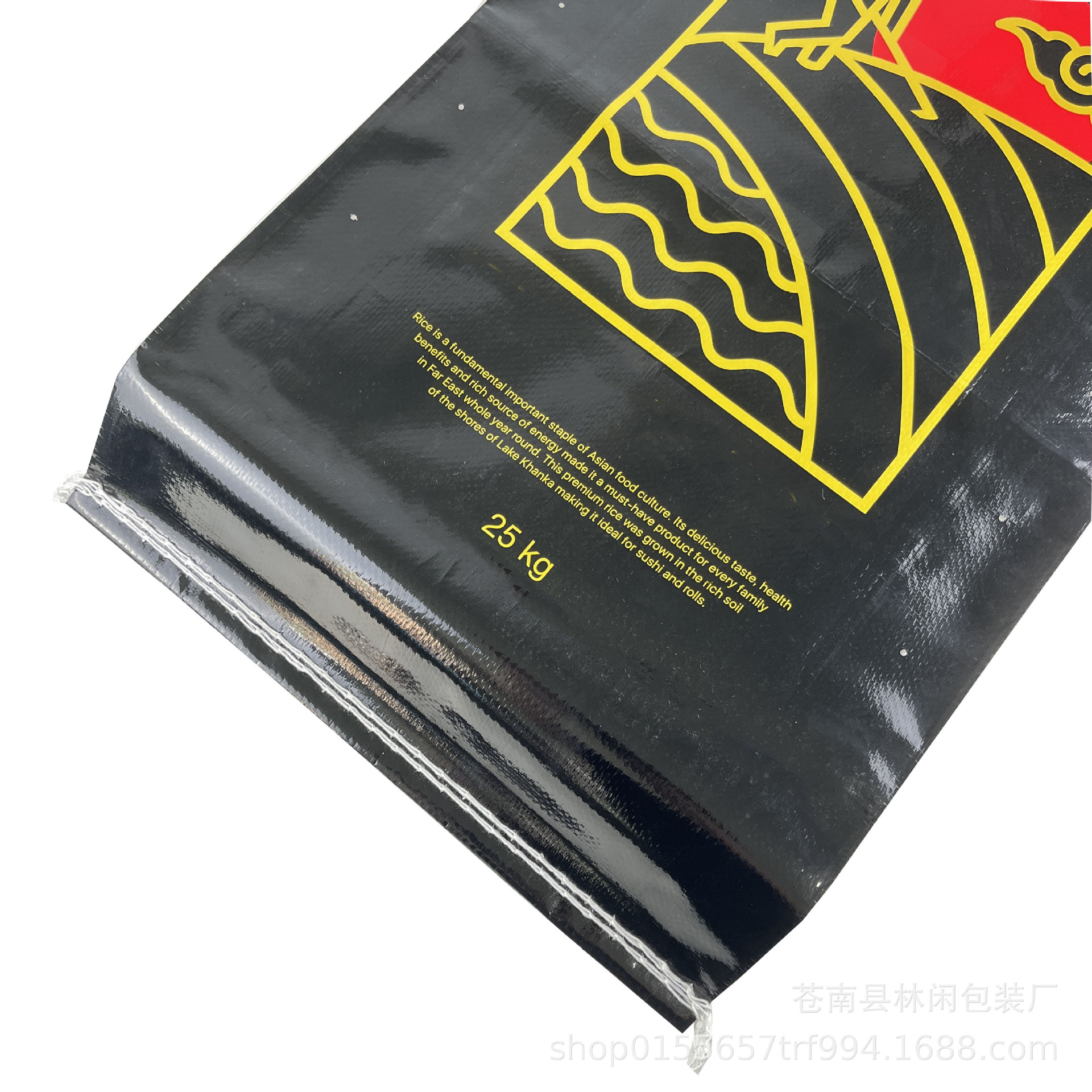 Producción profesional de película de perla de fertilizante orgánico bolsa de tejido harina de arroz bolsa de embalaje de alimentos 25kg de película a prueba de humedad
