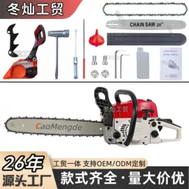 其他园林工具;油锯;割草机