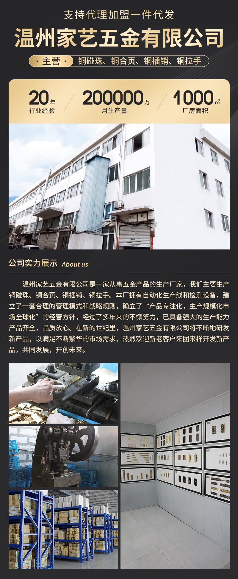 家艺详情2.jpg