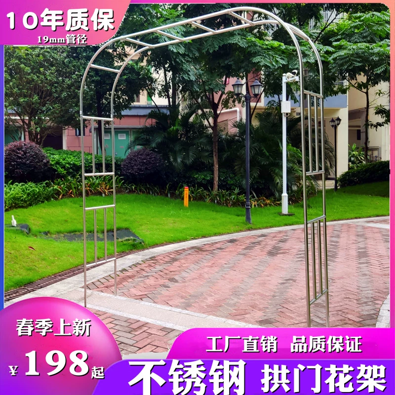Арка подставка для цветов из нержавеющей стали из ротанга подставка для загара наружная арка цветочная дыня и фрукты розы виноград кронштейн для восхождения на лозу утолщение