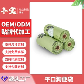 垃圾袋;宠物拾便袋;塑料手提袋