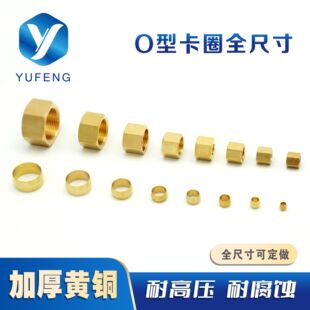 Դ�^���S�S�~��Ȧ���h�����^6mm �͸��g�~�ܿ���ʽ���^����羳؛