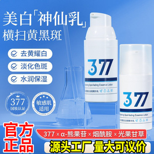 MH377��͸���׵��߾��A�����S�����wɫ����ˮ���ۻ������Ժ����
