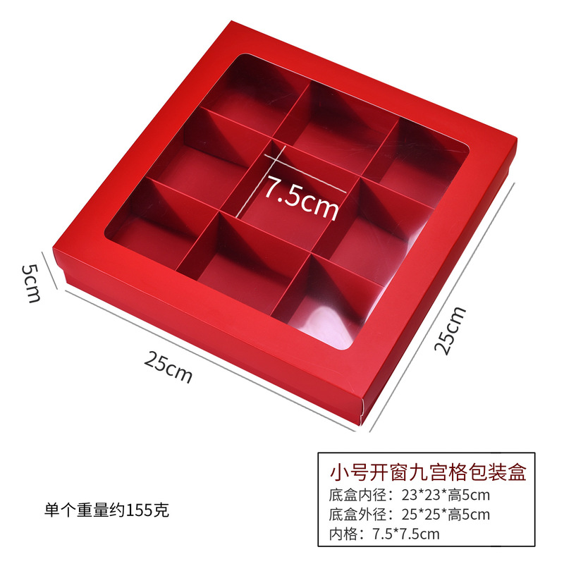 复古透明月饼蛋黄酥九宫格包装盒花酥糕点手提伴手礼盒46分隔盒子|undefined