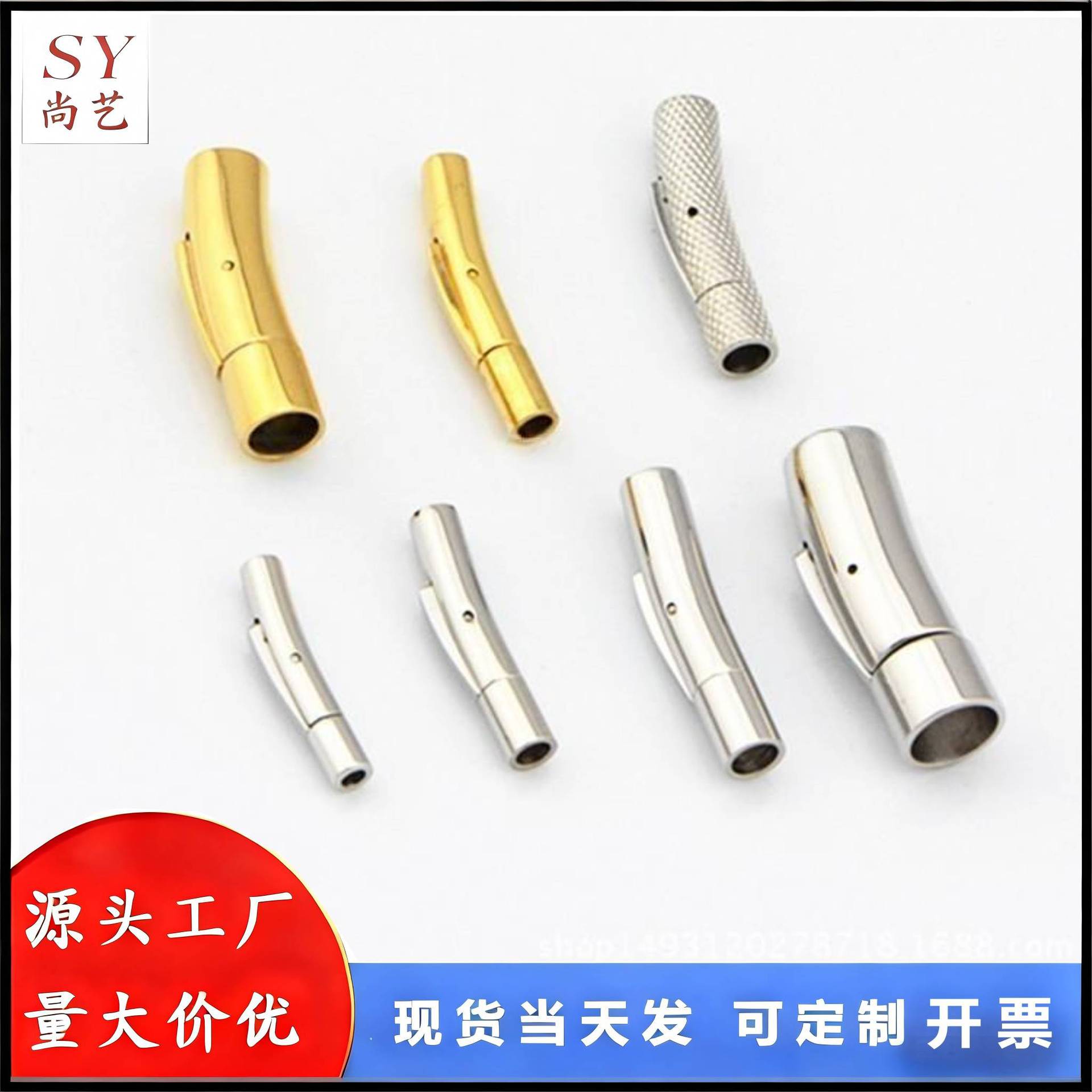 不锈钢一字按扣 圆孔皮绳扣 手链项链连接扣饰品配件扣工厂直销