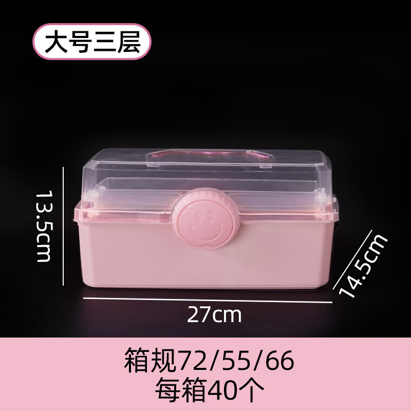 三层收纳盒卡贴纸塑料盒咕咔收纳盒学生文具三层收纳箱居家用品|undefined