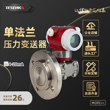 �η��mҺλ׃���� �S�Ҷ��� ���� �͸ߜ� 4-20mA �η��m����׃��