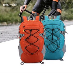 户外登山包男女防水轻量化骑行越野跑步背包可折叠休闲旅行登山包