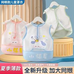 儿童罩衣夏季薄款防水免洗围兜男宝宝防脏吃饭无袖围裙女婴儿穿衣