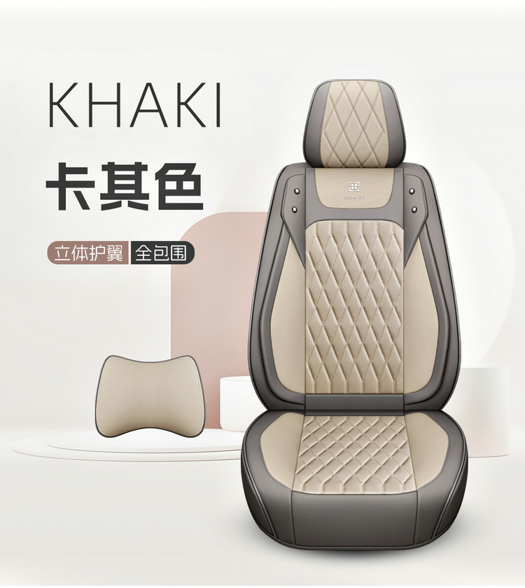 Wholesale Car Seat Covers, All-Inclusive Seat Cushions, 25 New Special Seat Covers, Four-Season Universal Leather Seat Cushions, Fully Enclosed Seat Covers