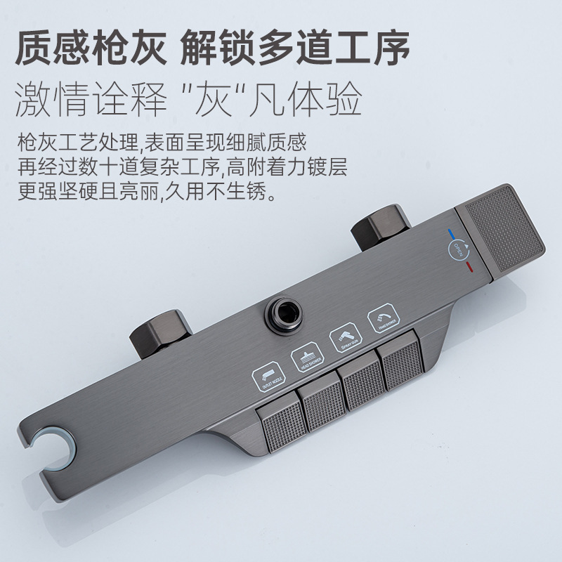 Pistola de cuatro funciones una por una, estilo piano gris, grifo de ducha cuadrado, juego de ducha, baño, baño, pistola rociadora