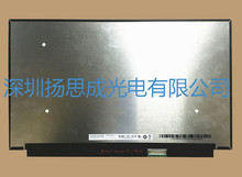 B156ZAN03.3  友达液晶显示屏全新原厂原包现货，价格以咨询为准