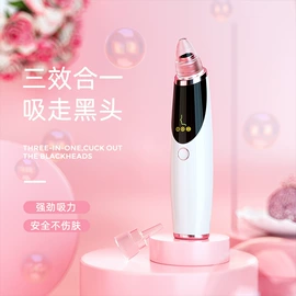 电动磨甲器;毛孔清洁器/黑头仪;瘦脸机